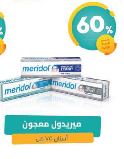 available at United Pharmacies in KSA, Saudi Arabia, Saudi - Bishah