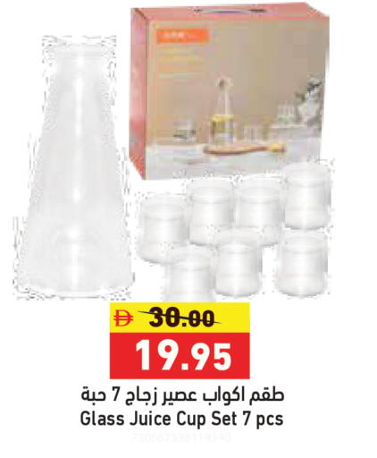 available at أسواق رامز in الإمارات العربية المتحدة , الامارات - الشارقة / عجمان