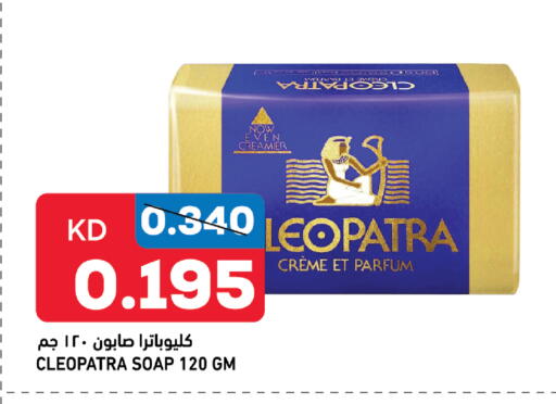 available at أونكوست in الكويت - مدينة الكويت