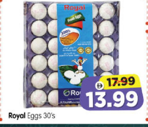 available at Al Madina Hypermarket in UAE - Abu Dhabi