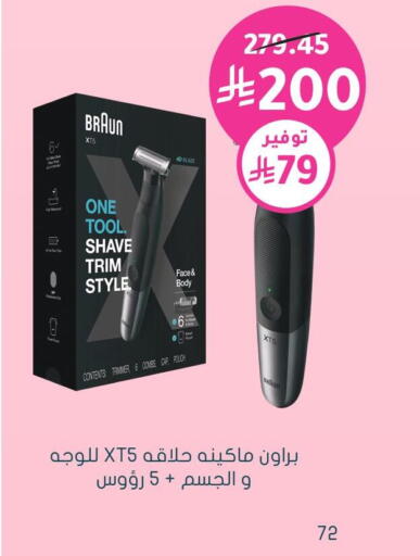 available at  النهدي in مملكة العربية السعودية, السعودية, سعودية - بيشة