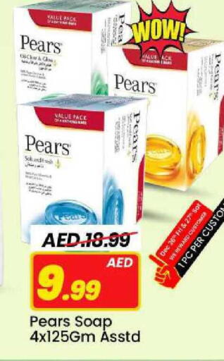 available at مارك & سيف in الإمارات العربية المتحدة , الامارات - الشارقة / عجمان