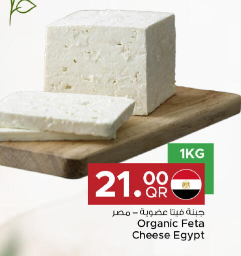 available at Family Food Centre in Qatar - Umm Salal