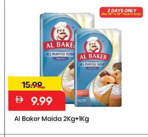 available at Mark & Save in UAE - Sharjah / Ajman
