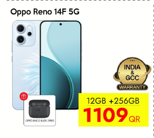 available at iCONNECT  in Qatar - Al Daayen