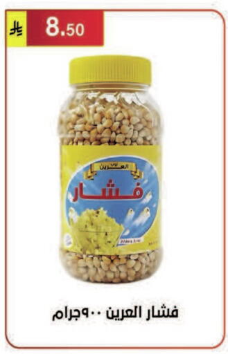 available at Al Hussain Top Up in KSA, Saudi Arabia, Saudi - Riyadh