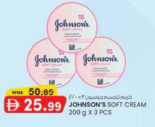 available at K M Trading  in UAE - Dubai