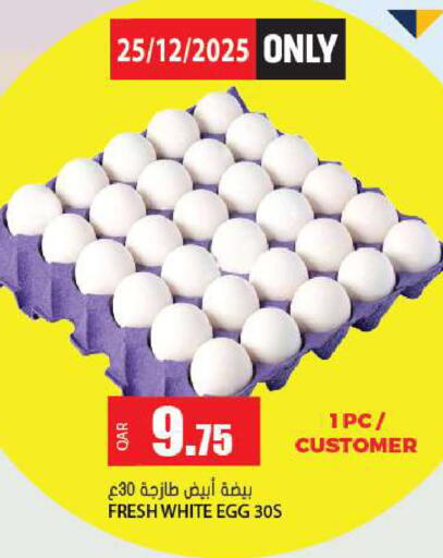 available at Grand Hypermarket in Qatar - Umm Salal
