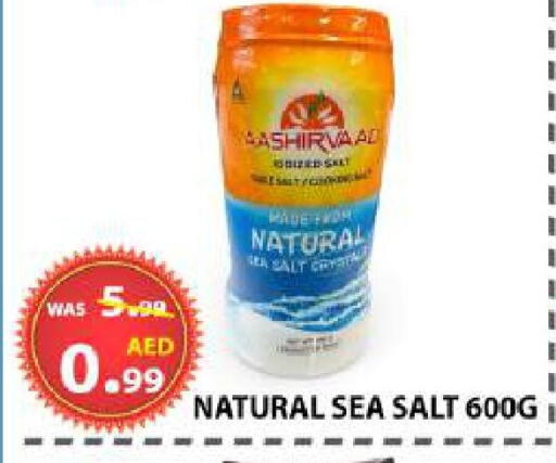 available at مركز الوحدة للتخفيضات in الإمارات العربية المتحدة , الامارات - الشارقة / عجمان