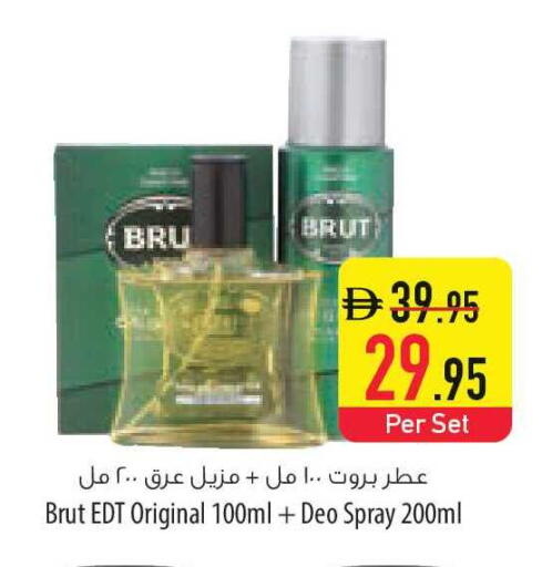 available at السفير ماركت in الإمارات العربية المتحدة , الامارات - الشارقة / عجمان