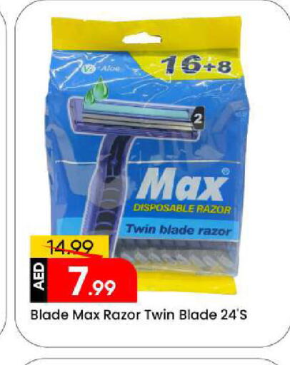 available at مارك & سيف in الإمارات العربية المتحدة , الامارات - الشارقة / عجمان