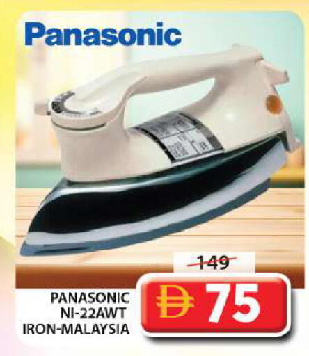 available at Grand Hyper Market in UAE - Sharjah / Ajman