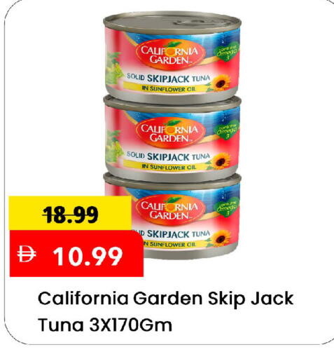 available at Mark & Save in UAE - Sharjah / Ajman