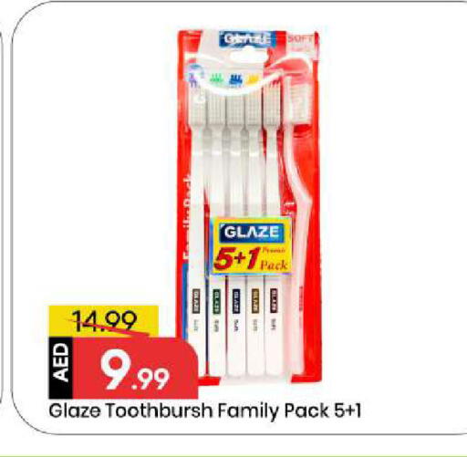 available at مارك & سيف in الإمارات العربية المتحدة , الامارات - أبو ظبي