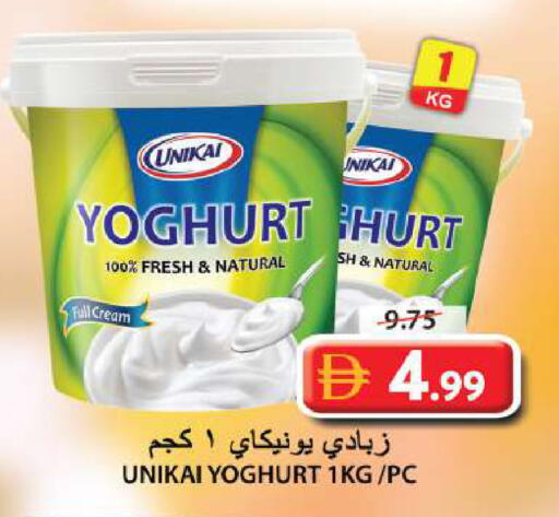 available at جراند هايبر ماركت in الإمارات العربية المتحدة , الامارات - الشارقة / عجمان