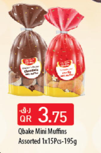 available at كارفور in قطر - الوكرة