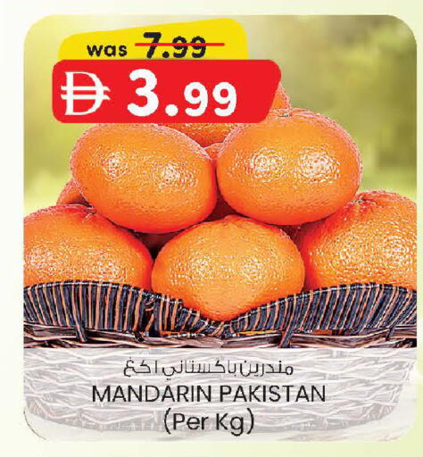 Mandarin from Pakistan available at K.M Hypermarket in UAE - Abu Dhabi