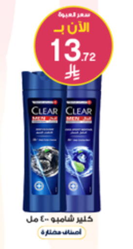 available at صيدليات الدواء in مملكة العربية السعودية, السعودية, سعودية - وادي الدواسر