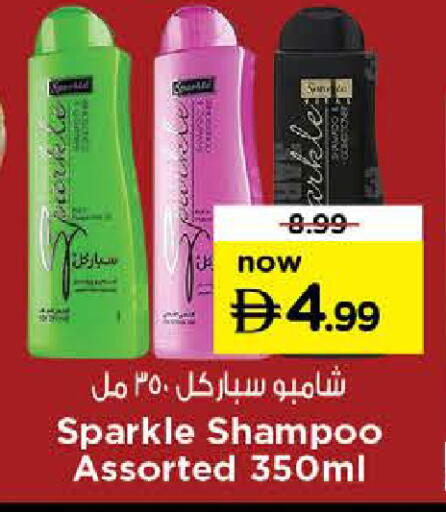 available at نستو هايبرماركت in الإمارات العربية المتحدة , الامارات - دبي