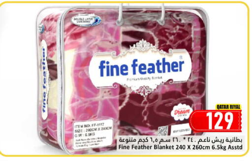 available at دانة هايبرماركت in قطر - الخور