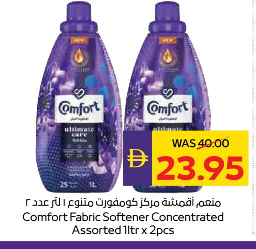 available at ADCOOP in UAE - Al Ain