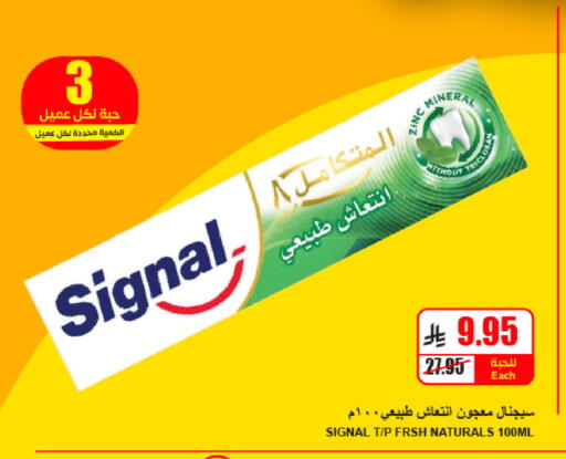 available at A Market in KSA, Saudi Arabia, Saudi - Riyadh