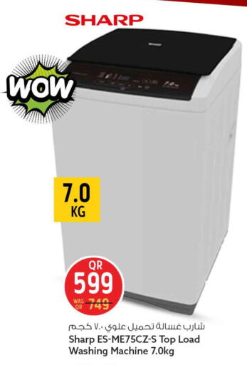 available at سفاري هايبر ماركت in قطر - الشمال