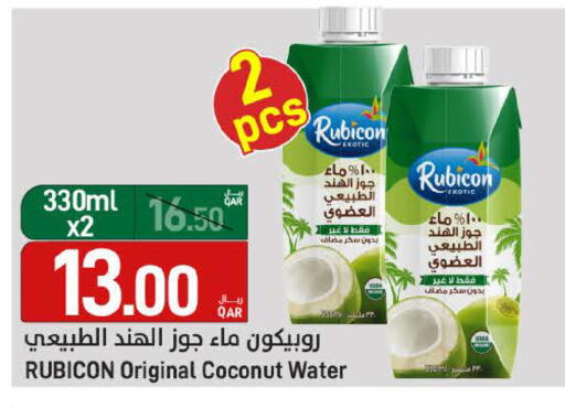 Coconut available at ســبــار in قطر - الضعاين