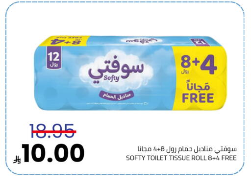 available at Astra Markets in KSA, Saudi Arabia, Saudi - Tabuk