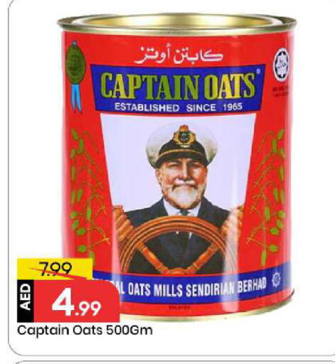 available at مارك & سيف in الإمارات العربية المتحدة , الامارات - أبو ظبي