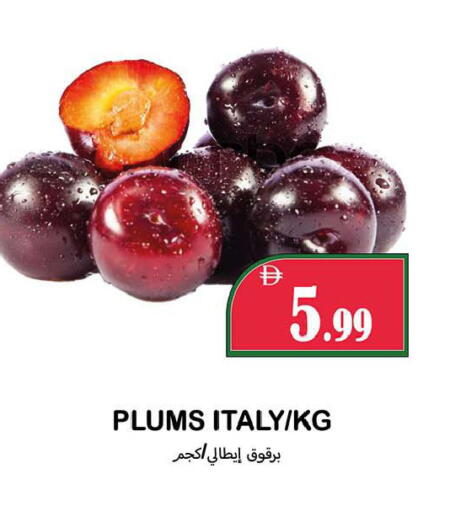 Plums from Italy available at سوق المبارك هايبرماركت in الإمارات العربية المتحدة , الامارات - الشارقة / عجمان