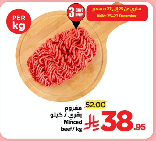 available at Wahj Mart in KSA, Saudi Arabia, Saudi - Jeddah