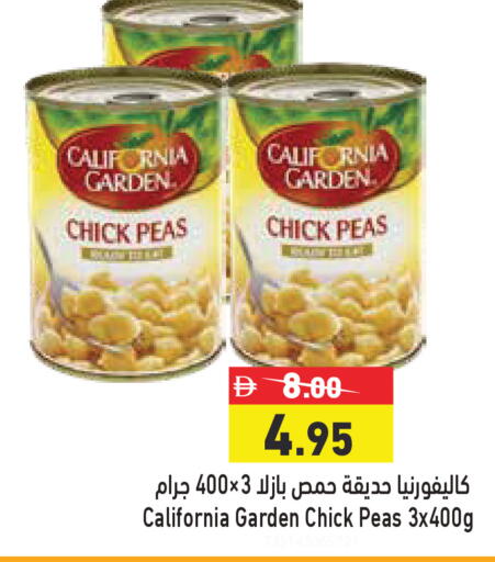 Peas available at أسواق رامز in الإمارات العربية المتحدة , الامارات - الشارقة / عجمان