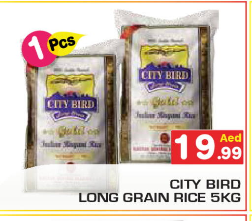 available at Baniyas Spike  in UAE - Umm al Quwain