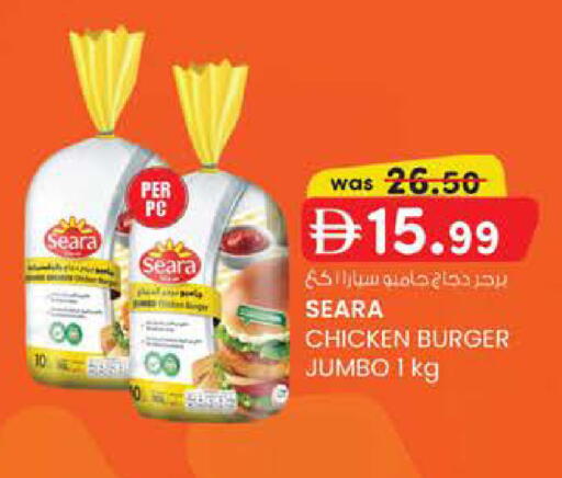 available at K M Trading  in UAE - Fujairah