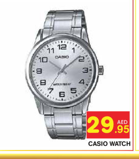 available at سنابل بني ياس in الإمارات العربية المتحدة , الامارات - أبو ظبي