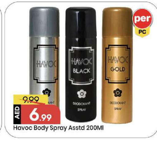 available at مارك & سيف in الإمارات العربية المتحدة , الامارات - أبو ظبي