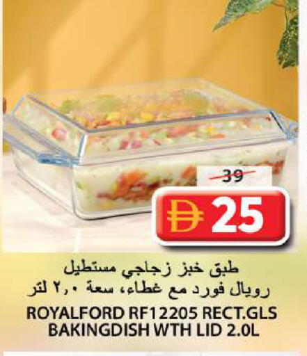 available at جراند هايبر ماركت in الإمارات العربية المتحدة , الامارات - الشارقة / عجمان