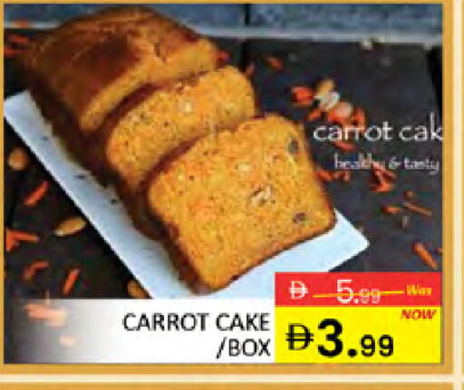 Carrot available at Al Madina  in UAE - Dubai
