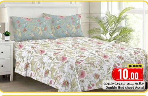 available at Dana Hypermarket in Qatar - Al Daayen