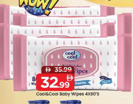 available at Mark & Save in UAE - Dubai