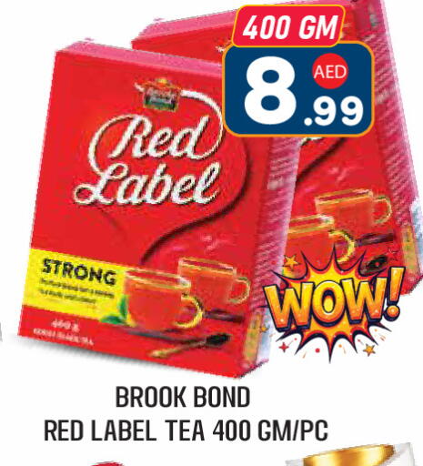 available at Baniyas Spike  in UAE - Abu Dhabi