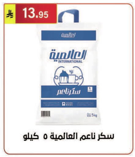 available at الحسين توب أب in مملكة العربية السعودية, السعودية, سعودية - الرياض