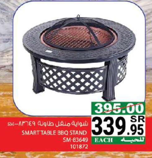 available at House Care in KSA, Saudi Arabia, Saudi - Mecca