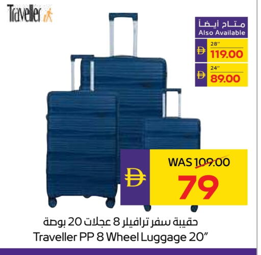 available at أدكووب in الإمارات العربية المتحدة , الامارات - ٱلْعَيْن‎