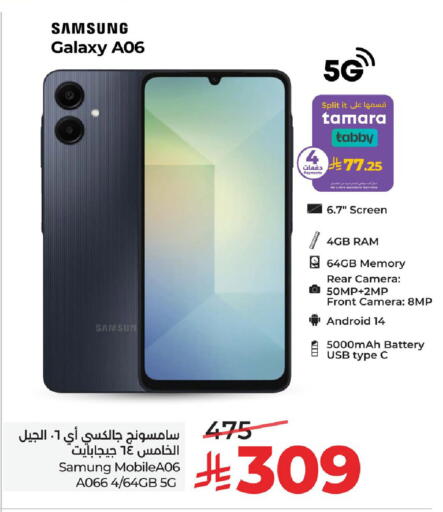 available at لولو هايبرماركت in مملكة العربية السعودية, السعودية, سعودية - الجبيل‎