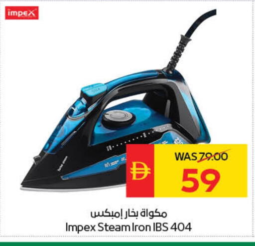 available at سبار هايبرماركت in الإمارات العربية المتحدة , الامارات - أبو ظبي