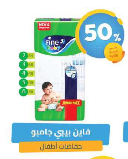 available at United Pharmacies in KSA, Saudi Arabia, Saudi - Jeddah