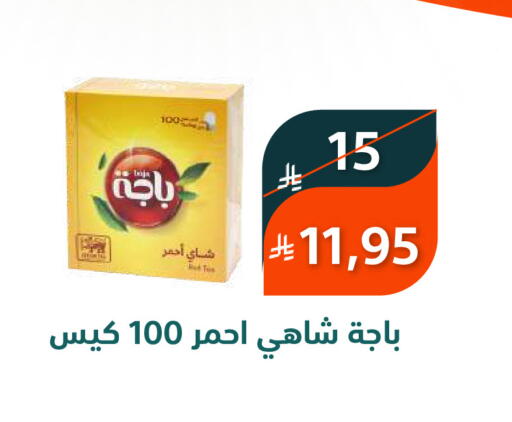 available at سعودى ماركت in مملكة العربية السعودية, السعودية, سعودية - مكة المكرمة