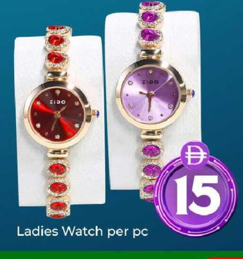 available at مبارك هايبرماركت الشارقة in الإمارات العربية المتحدة , الامارات - الشارقة / عجمان